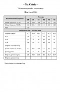 MA CHERIE 4120 черный