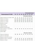 Michel Chic 1248/1 пастельный, зеленый