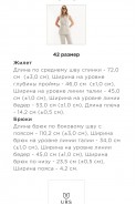 Юрс 24-441-1