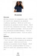 Юрс 25-520-1