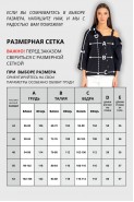VIZAVI 726 черный