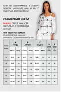 VIZAVI 726 белый