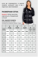 VIZAVI 727 черный