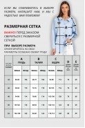 VIZAVI 727 голубой