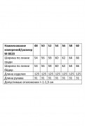 *ANDINA CITY 8020 синий