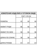 FOXY FOX 1807 синий