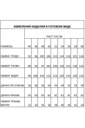 IVA 1366 красный
