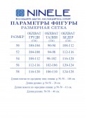 Ninele 6058 розовый