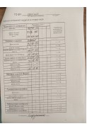 TAIER 1371