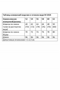 ANDINA CITY 1018-25 черный