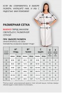VIZAVI 800 cв.лавандовая дымка