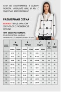 VIZAVI 748 молочный
