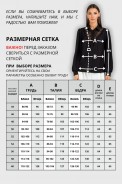 VIZAVI 748 черный