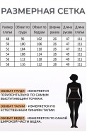Lady Style Classic 3007/1 синий с серым
