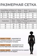 Lady Style Classic 2904 черный с беж