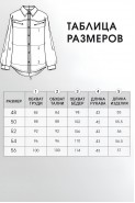 ABBI style 4029 разноцветный