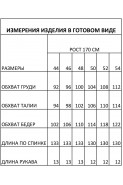 FOXY FOX 1293 голубой