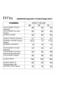 FITA 3331