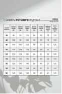 VIZAVI 830.3 голубые и желтые цветы