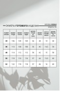 VIZAVI 726 бело-розовая полоска