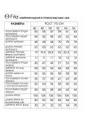 FITA 4245