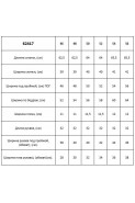 Таир-Гранд 62417 зеленый