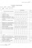 ARTELLA 2016 графит