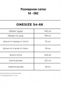 LARINI 082 белый фуксия AMOR