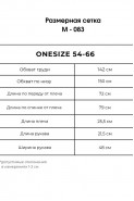 LARINI 083 черный золотой зебра