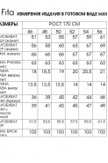 FITA 309-2 светло-серый