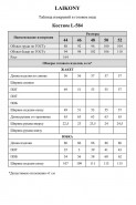 LAIKONY 584 шоколад