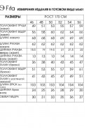 FITA 3401 графитовый