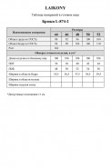 LAIKONY 874-2 темно-синий