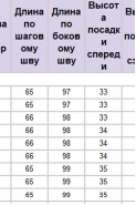Michel chic 1436/1 графитовый атлас