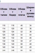 Michel chic 1436/1 графитовый атлас
