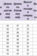 Michel chic 1436/1 шелковый мох