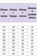 Michel chic 1436/1 шелковый мох