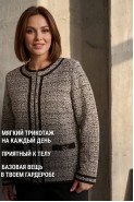 BELANGE 2874 шоколад