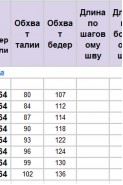 Michel chic 1394/1 черный