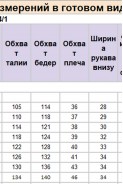 Michel chic 1394/1 черный