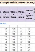 Michel chic 360/2 аметистовый