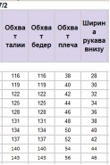 Michel chic 1437/2 трюфельный