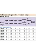 Michel chic 361/1 пепел розы