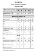 LAIKONY 974 графит велюр