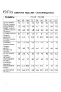 FITA 3363 черно-белый