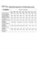 FITA 20804 черно-белый