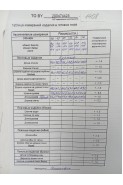 TAIER 1408 пудра