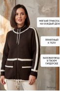 BELANGE 2471 шоколад