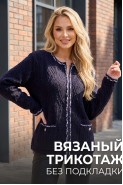 BELANGE 2749 синий