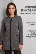 BELANGE 3812 шоколад